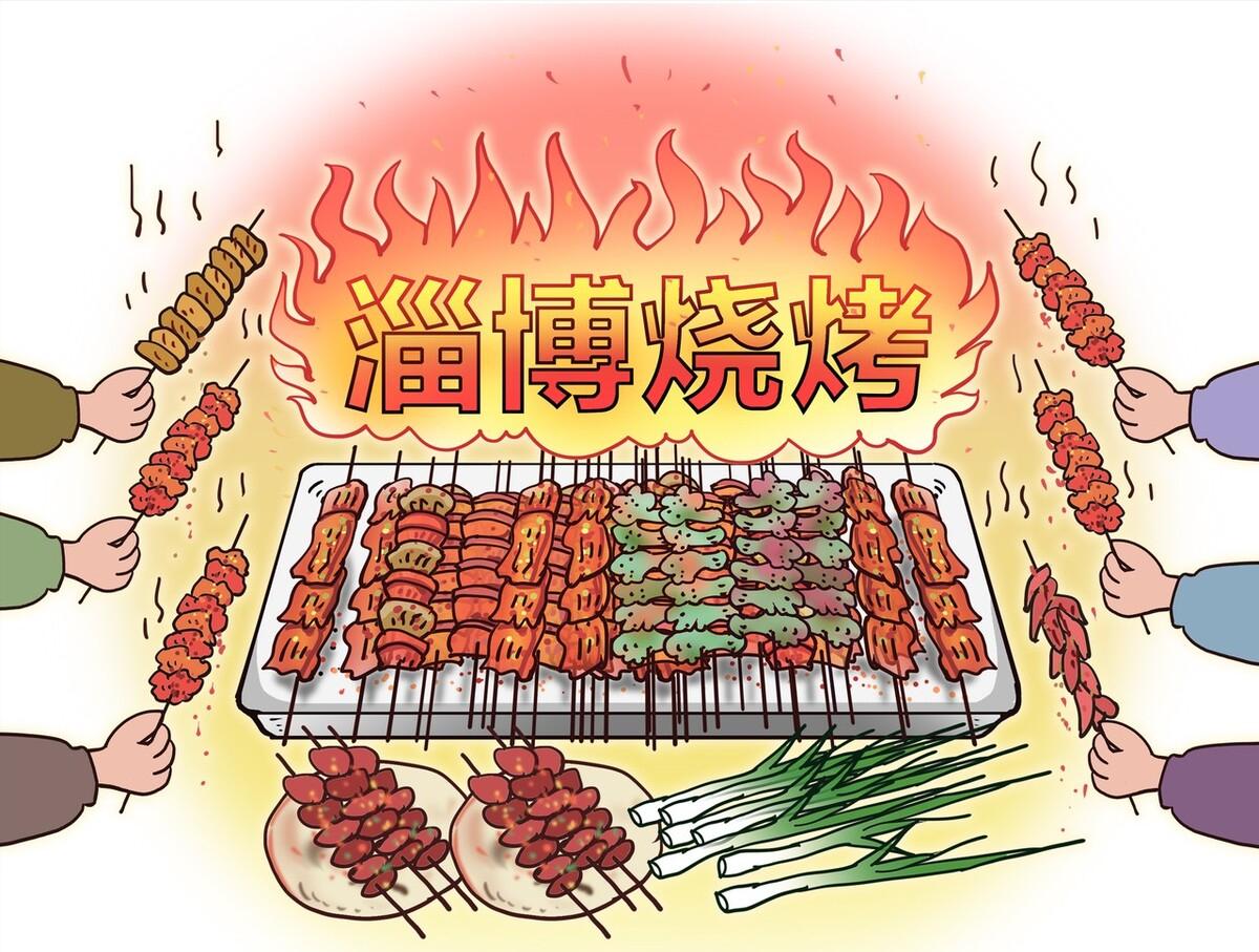 山东淄博烧烤禁止了吗,淄博烧烤车随意停