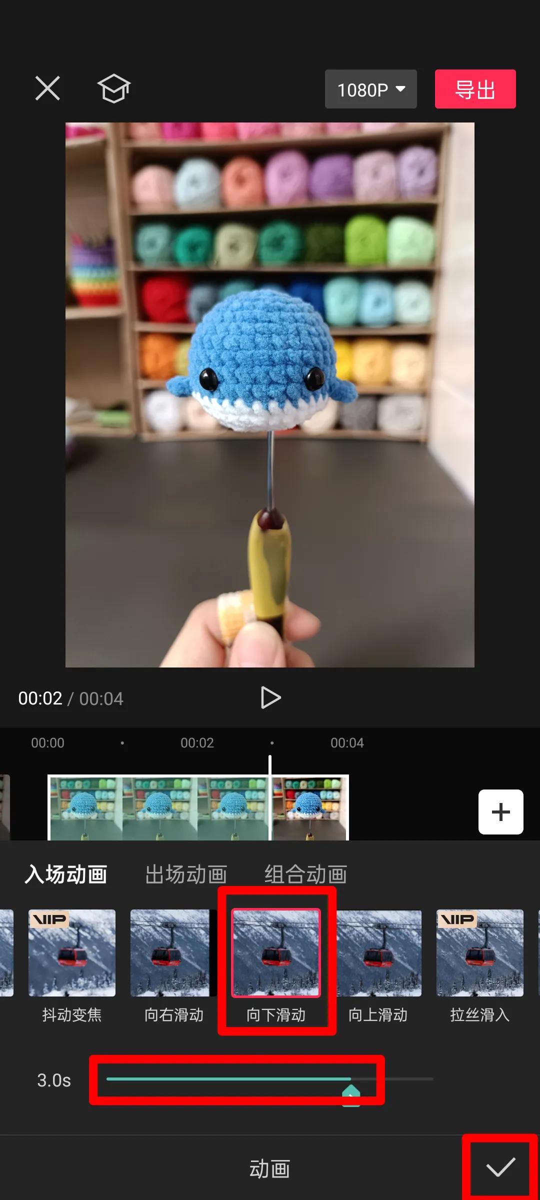 剪映画中画蒙版视频教程新手入门,剪映画中画蒙版圆形的使用方法