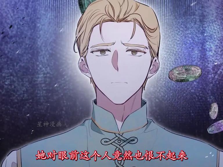 夜不归宿的男子,夜不归宿的男人