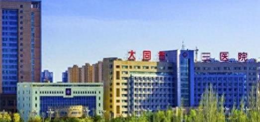 山西三甲医院排名,山西省三甲医院排名
