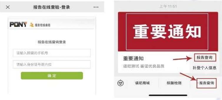 北京中关村壹号核酸检测哪里方便,中关村一号核酸检测点