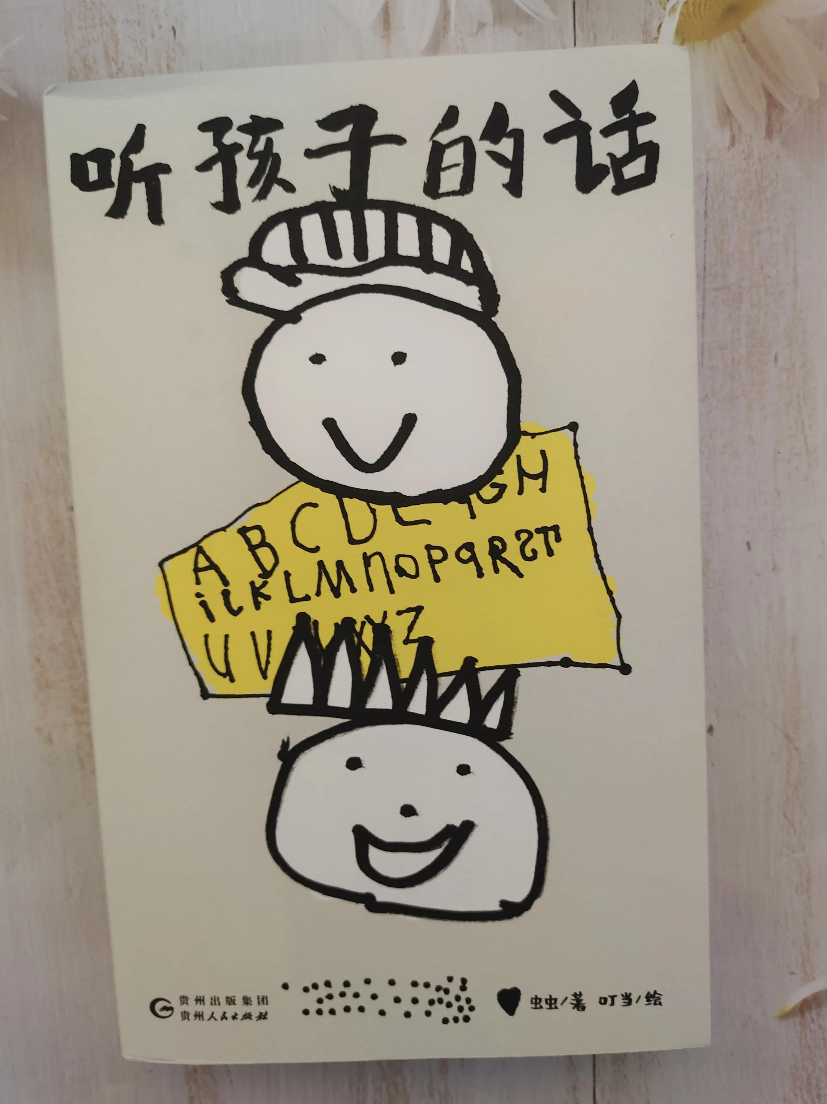 童真童言童语视频大全,记录小孩成长的童言童语