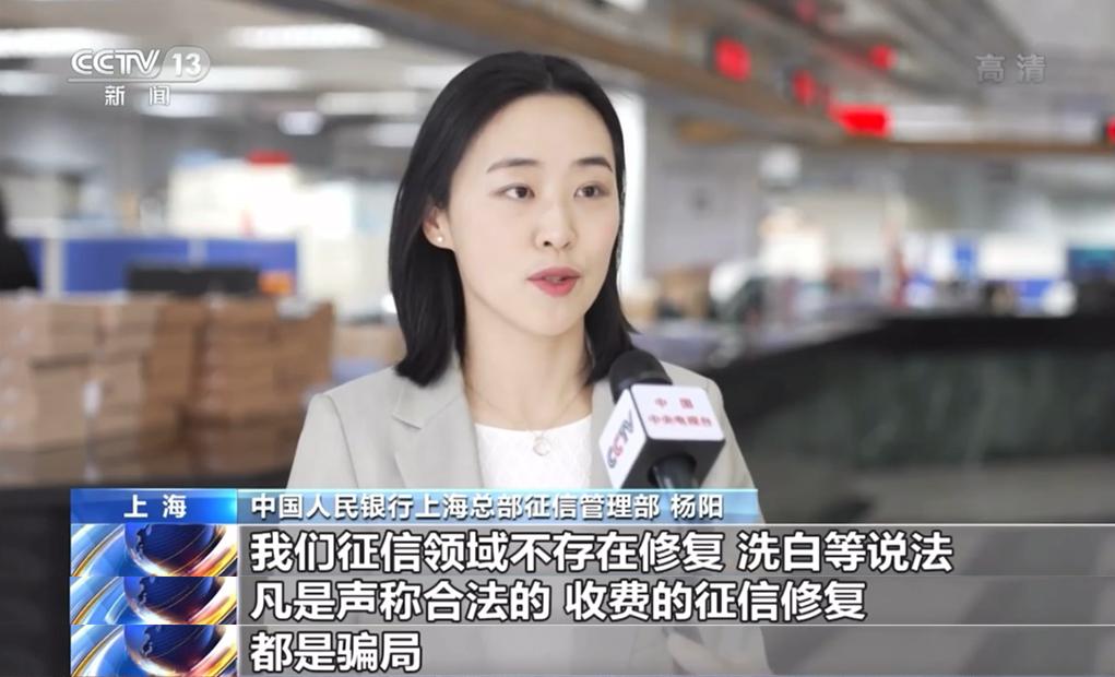 个人信用贷逾期会影响小孩上学吗,新版征信黑名单对孩子有影响吗