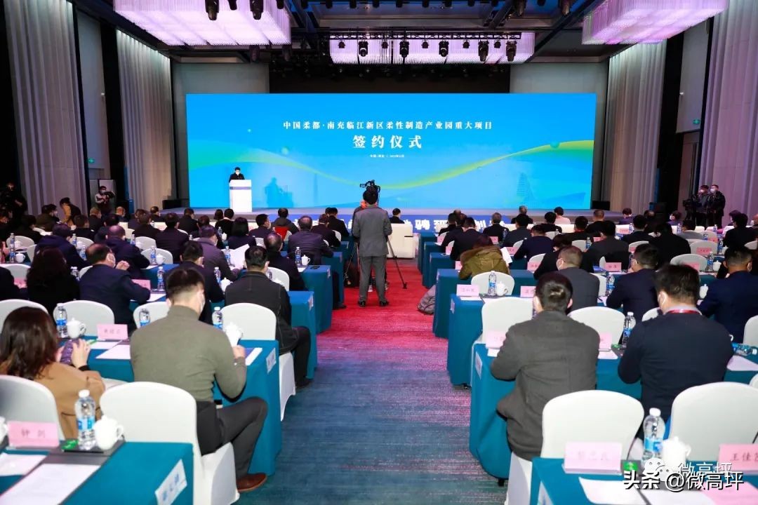 南充高坪弘鑫柔性电子,喜大普奔最新信息