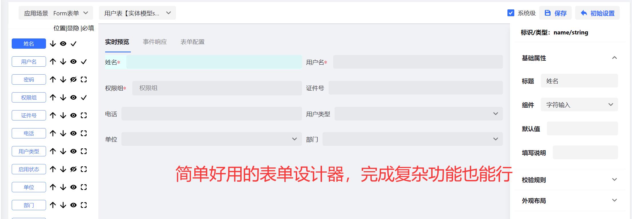 挣钱的项目推荐0-100元,接私活必备的10个开源项目