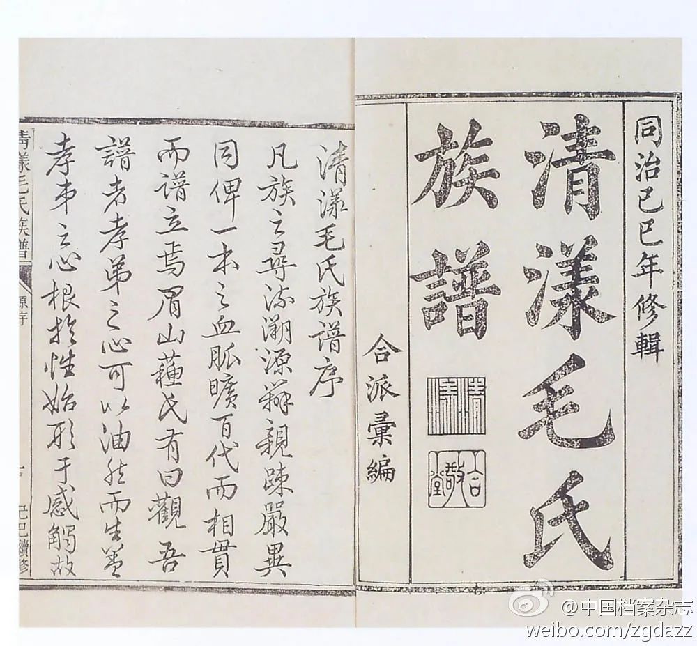 浙江有座非常霸气的县城——江山