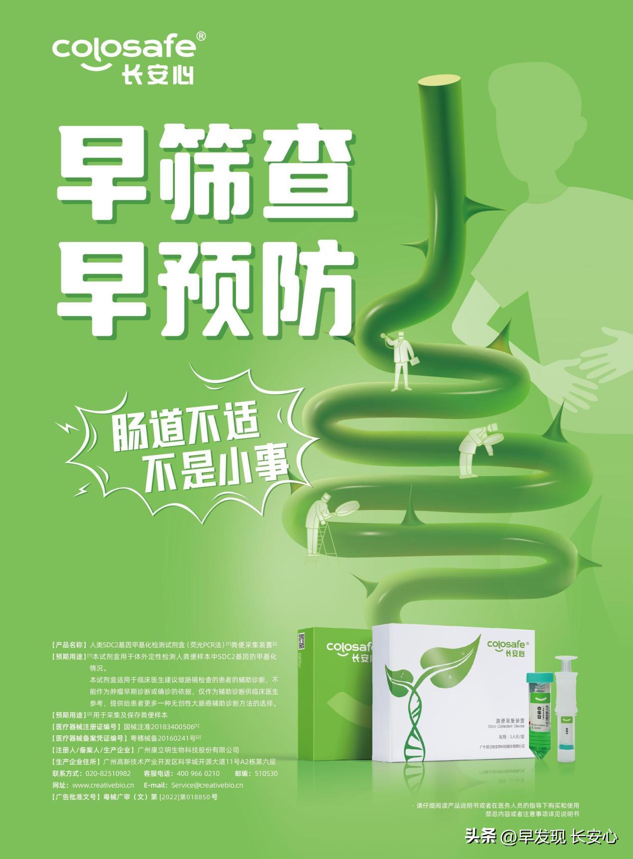 愿球王安息完整版,球王贝利最大的遗憾