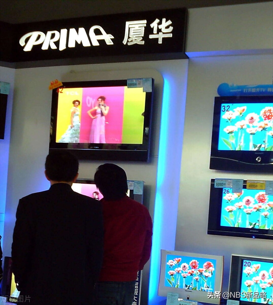 厦华倒闭,厦华什么时候摘牌