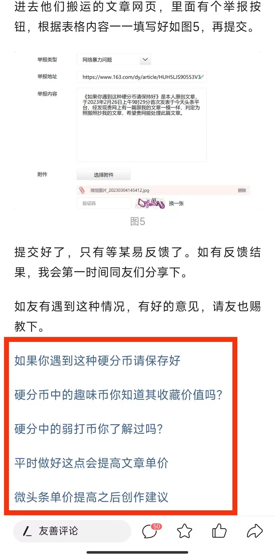 平台的链接是怎么发布的,平台链接怎么获取