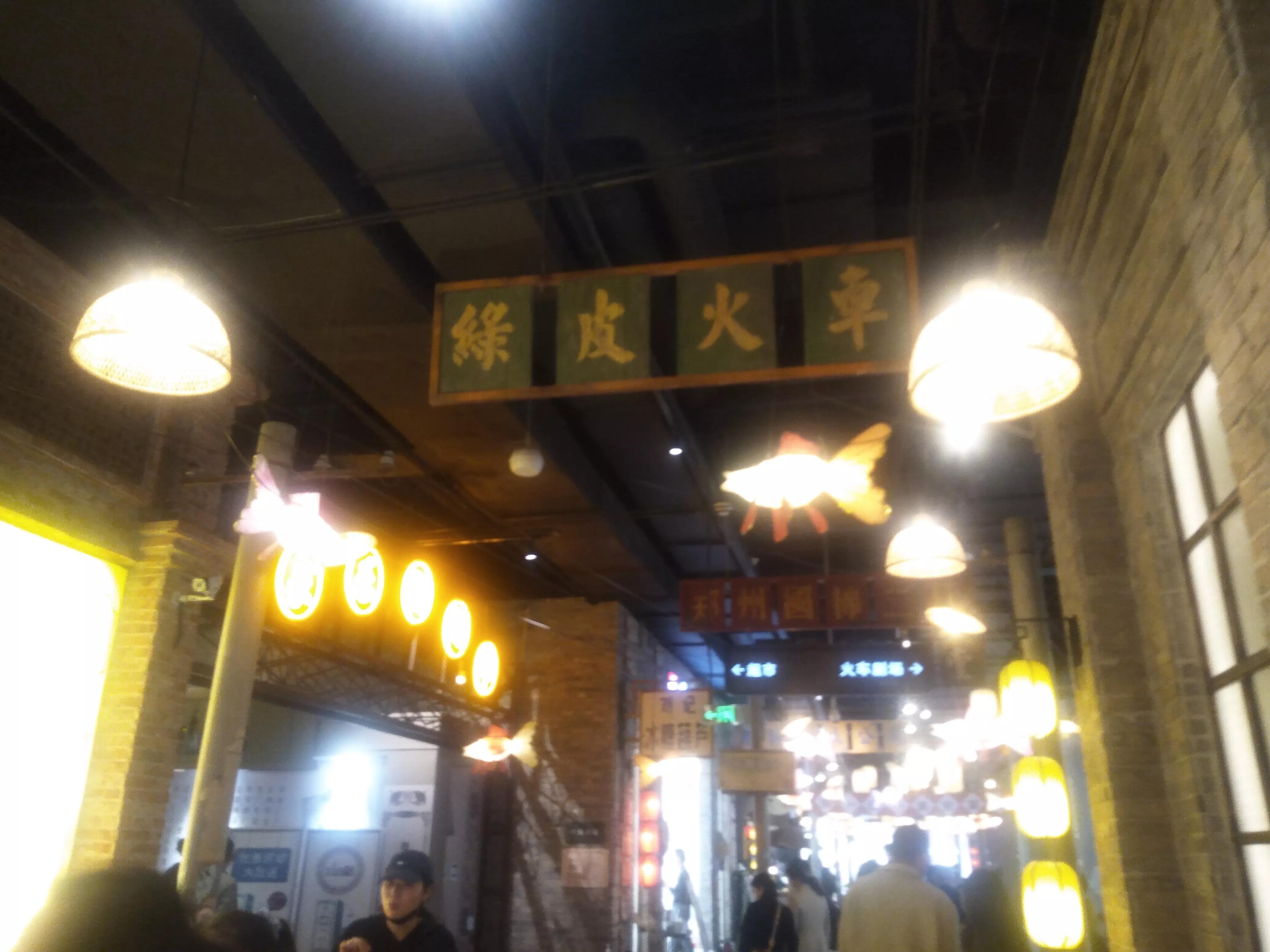 郑州1948主题街区路线图,郑州1948主题复古街区营业时间