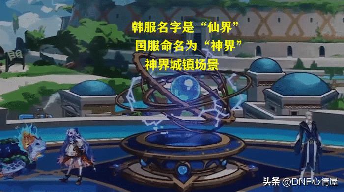 dnf巴卡尔装备周几重置,dnf巴卡尔装备兑换解除上限了吗