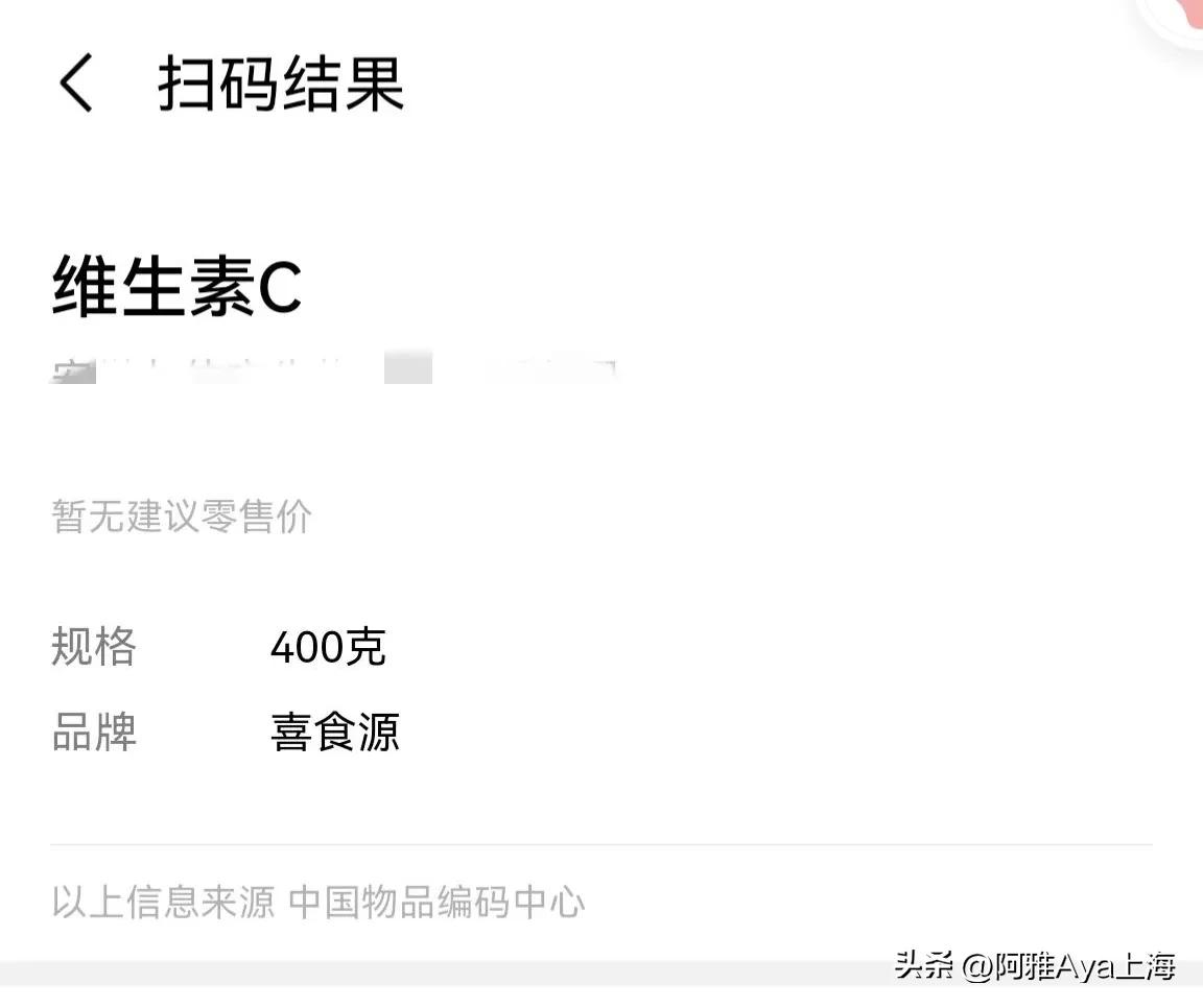 直播网购需谨慎,不要冲动购物,分享我曾踩的坑,交的智商税