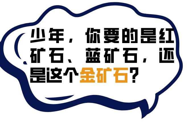 robocon2024开幕式,robocon2024规则