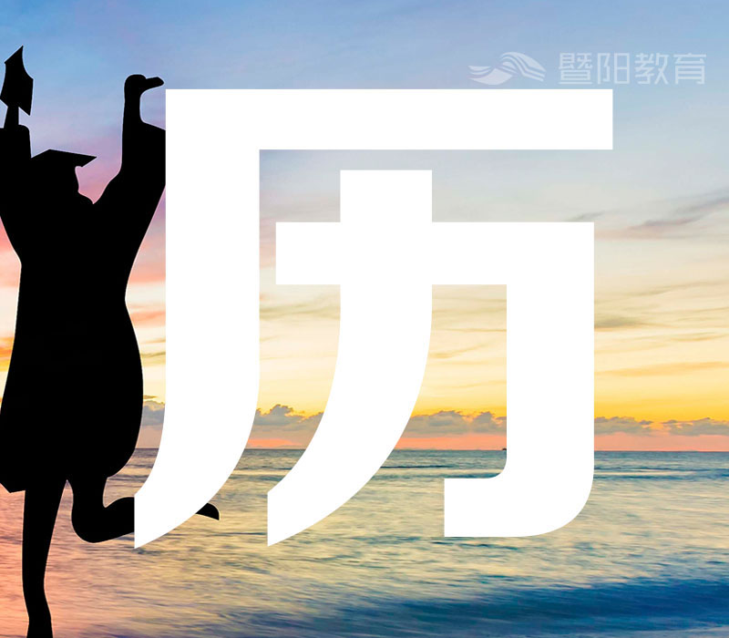 护理专业大专学历提升,大专毕业提升学历哪里通过率高