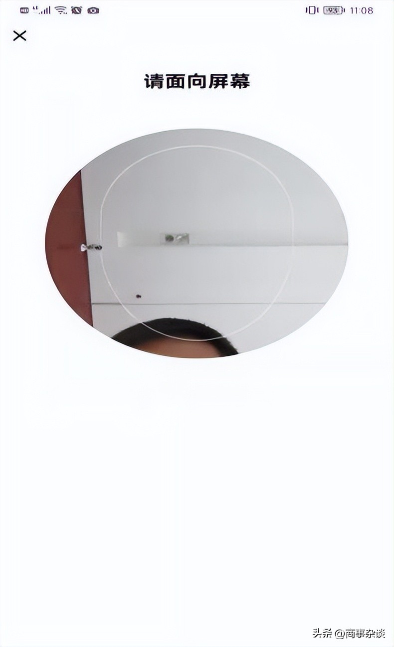 电子营业执照使用教程,电子营业执照电子印章怎么使用