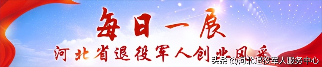 【每日一展】第34期：​成立华——不甘平凡创业路上勇争先