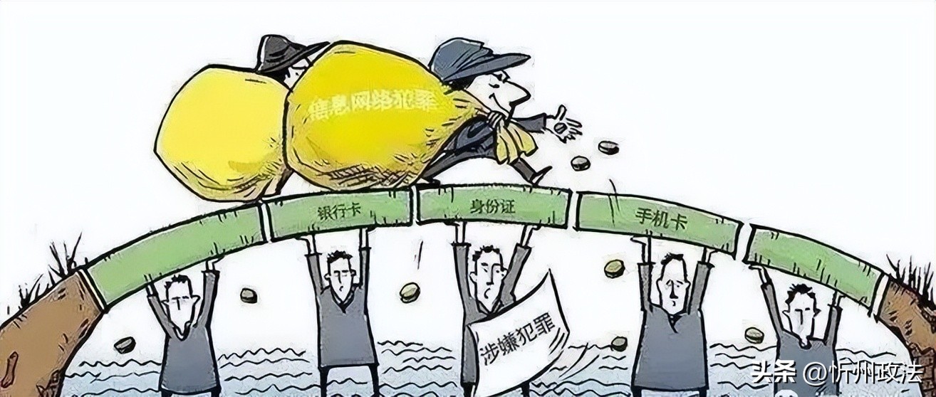 出租出售出借两卡有什么危害,出租出借买卖两卡怎么处理