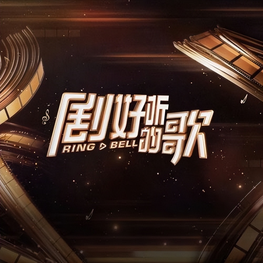 适合全民k歌的音乐推荐,k歌歌单经典