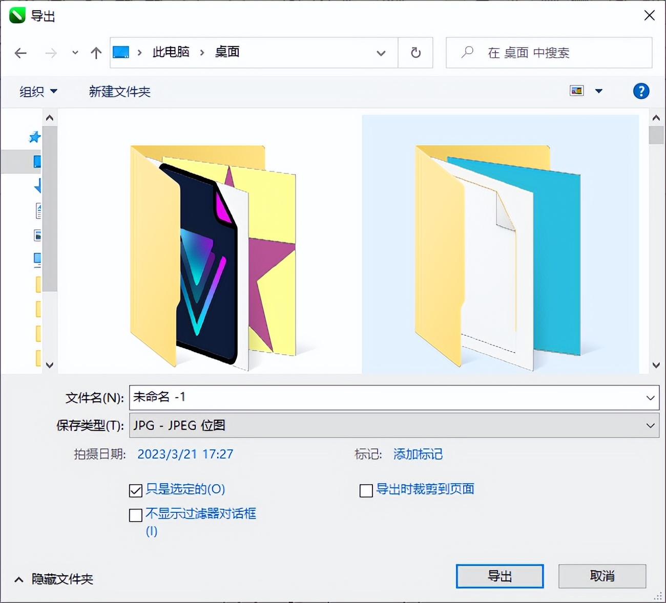 矢量文件常见格式,怎么把矢量文件转换成原始状态