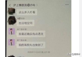 霍尊不给陈露900万就是“白嫖九年”？