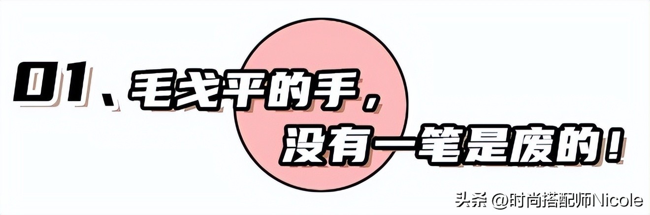 毛戈平粉膏为啥有三款,毛戈平粉膏怎么上妆不卡粉