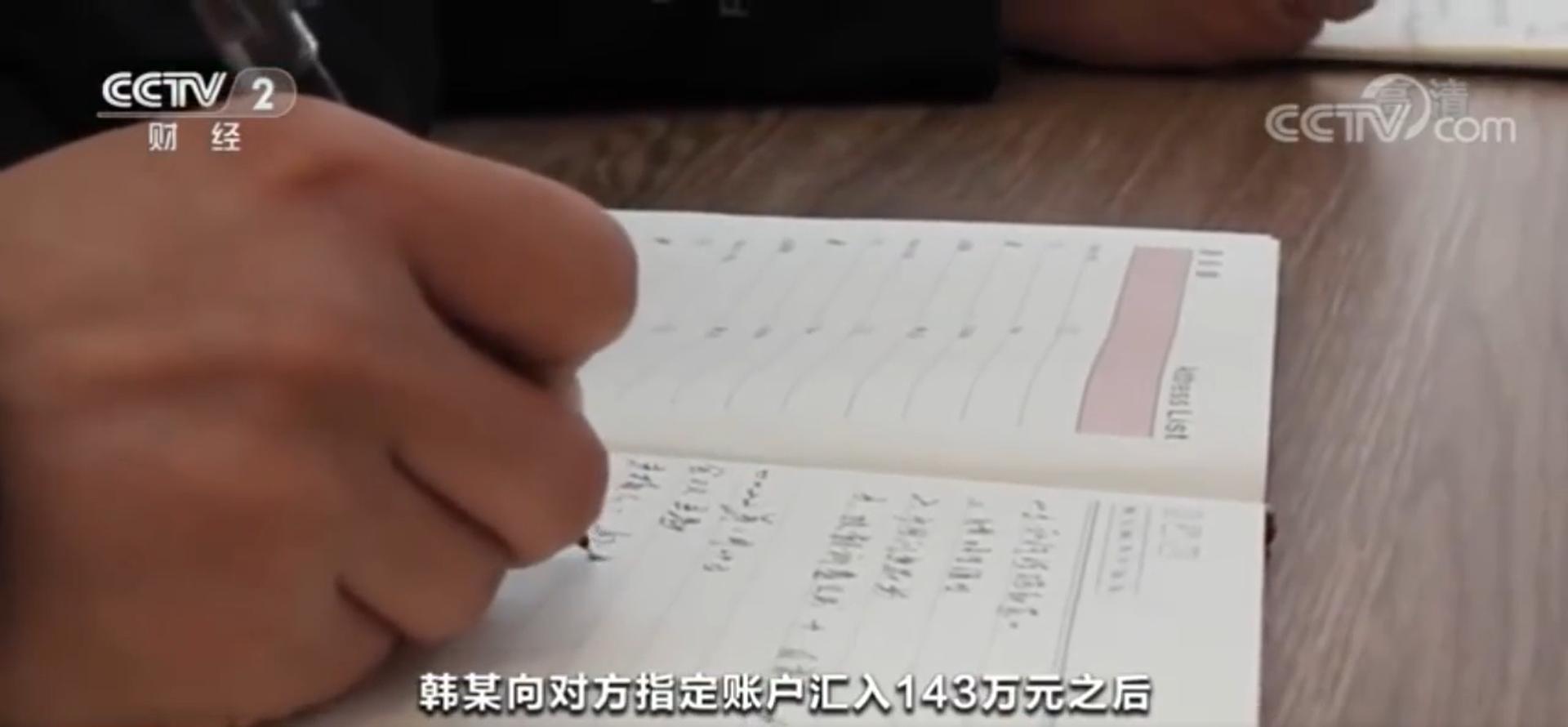 最近关于网购退款的电信诈骗,警惕十大电信诈骗套路