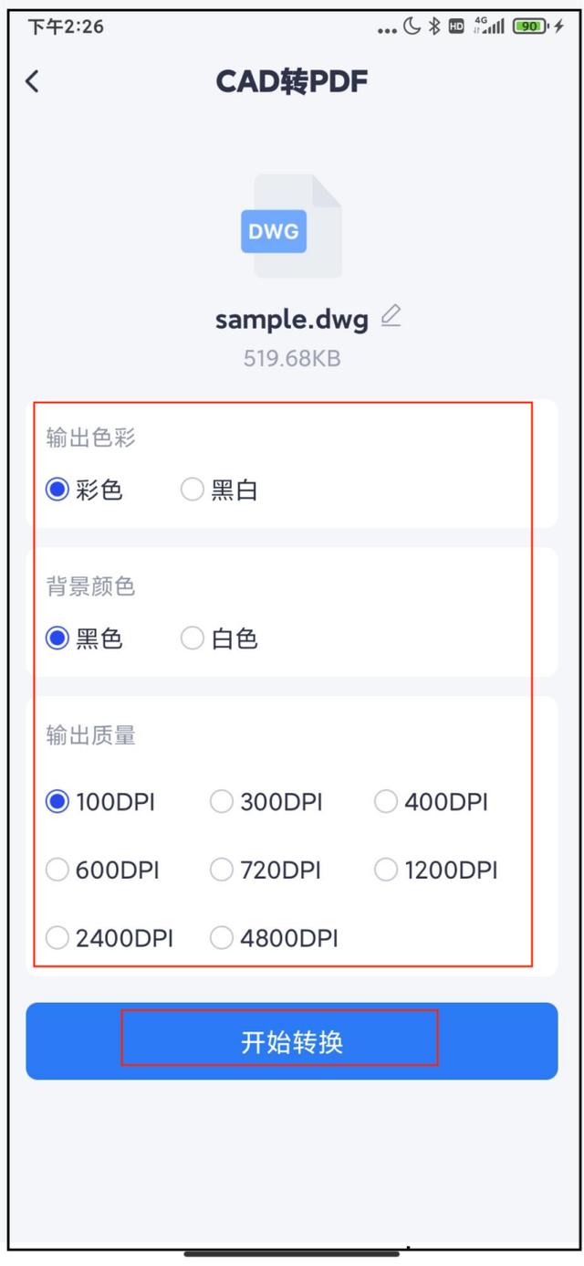 cad导出pdf文件特别大怎么解决,cad导出的pdf线怎么变得很粗
