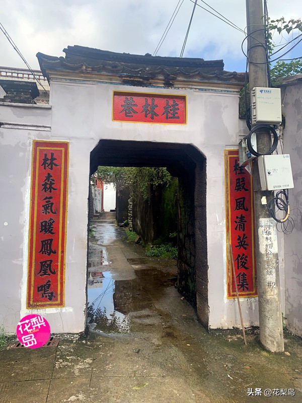 海南海口杜氏宗祠,海口最大的村庄