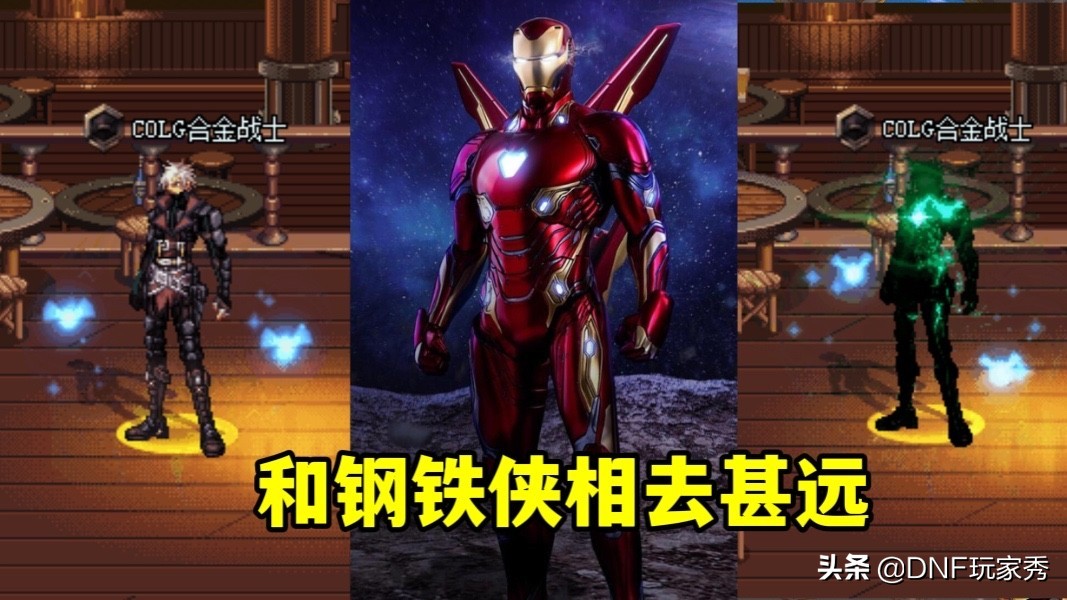 dnf男枪三觉整体数据提升,dnf男枪第五职业增幅还是强化