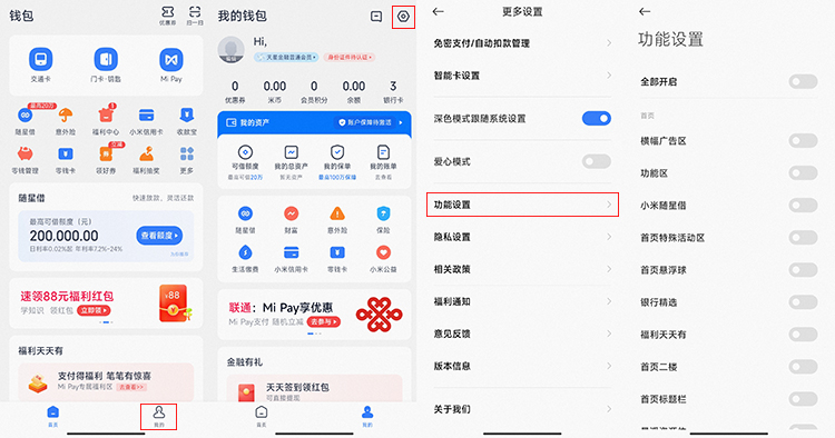 安卓手机游戏里面广告怎么关闭,安卓手机垃圾广告怎么彻底关闭