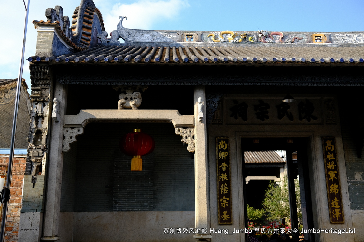 第3138回：何世良砖雕成绝唱，紫坭村粤苑聚灵气