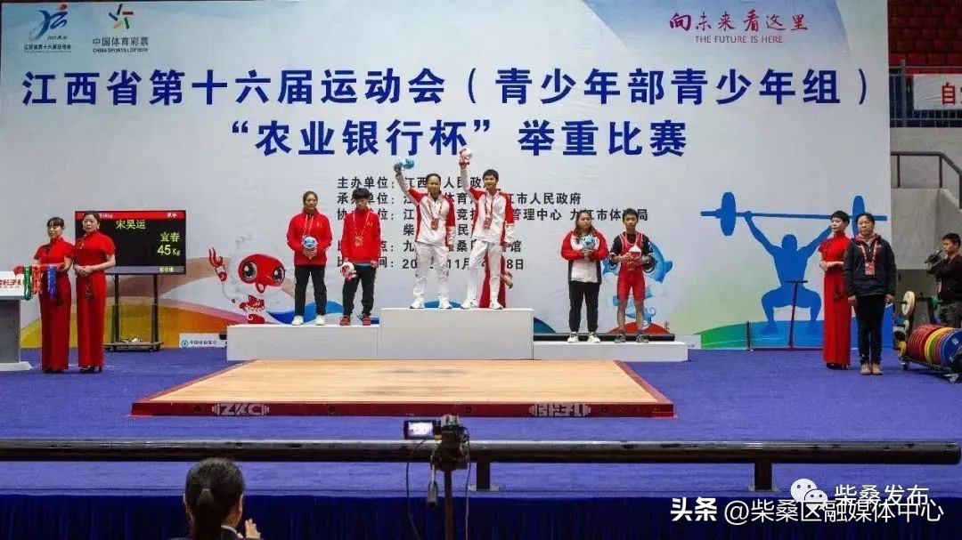 2018青少年举重比赛回放,江西省第十六届青少年田径锦标赛