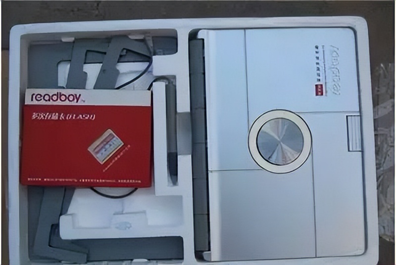 it历史上的里程碑,it历史连载