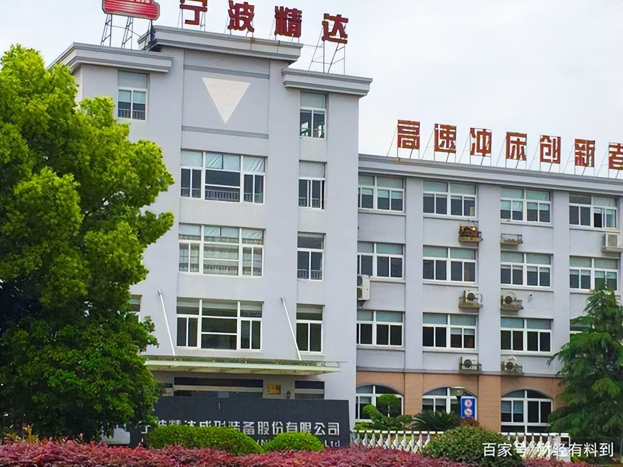 a股三大指数集体高开科技股领涨,a股三大指数集体收涨创业板走强