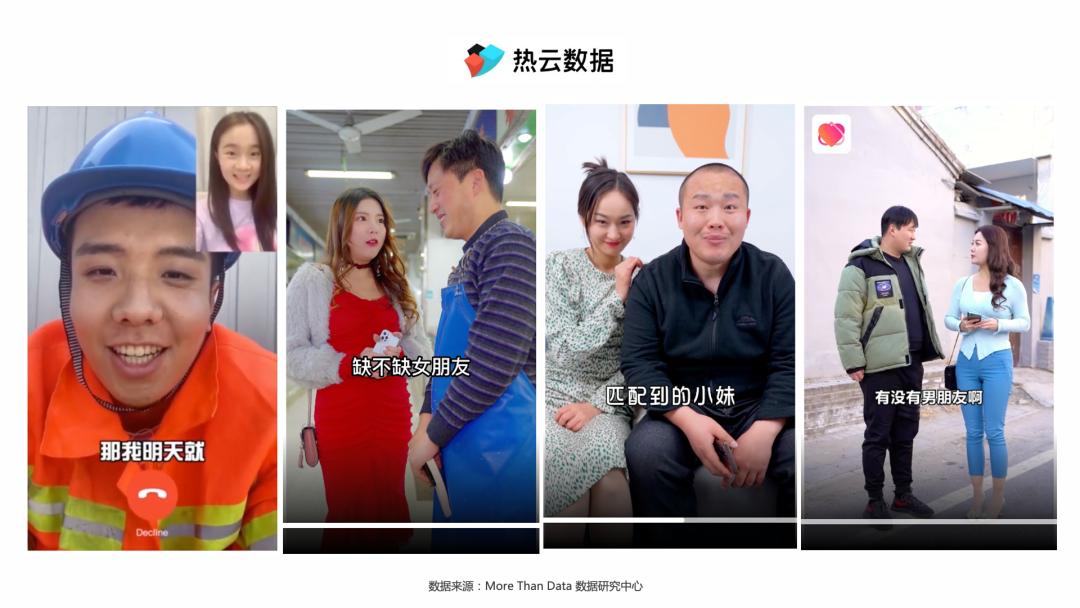 《爱聊》领跑社交行业买量榜，看社交类创意素材如何“花式整活”