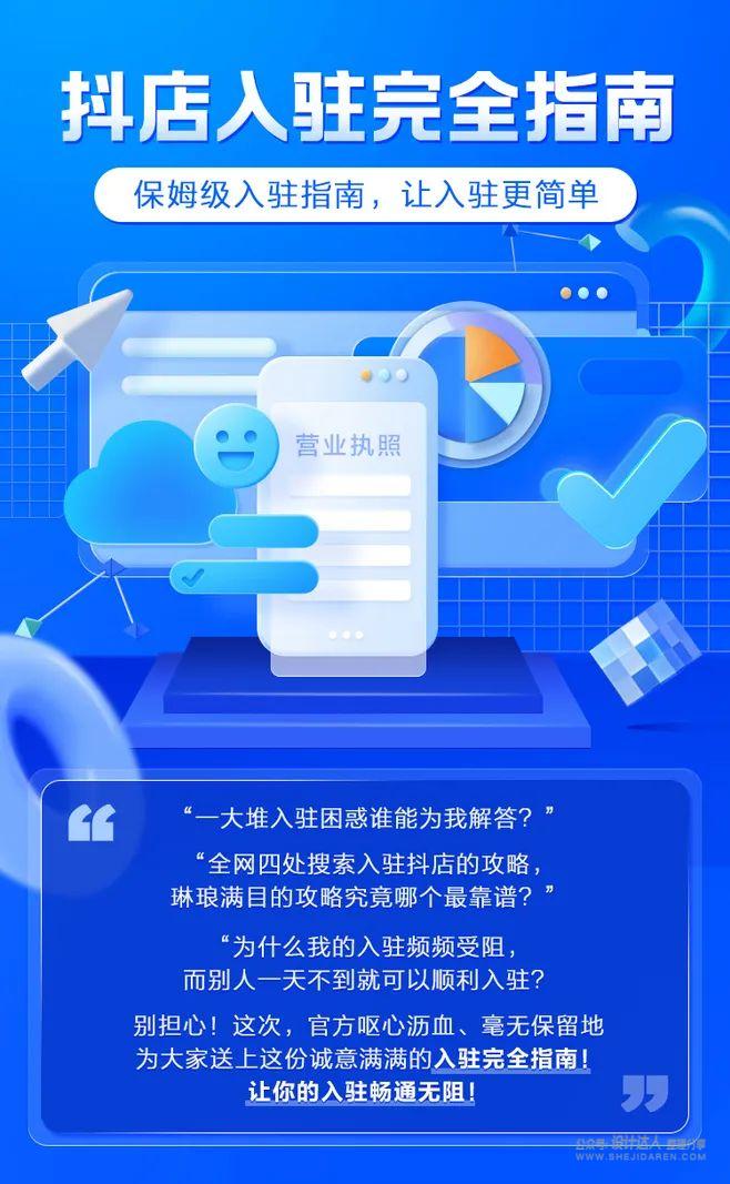 如何设计高清招聘海报,世界经典招聘海报设计