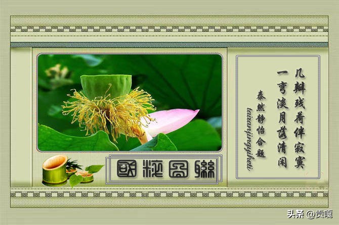 楹联作品赏析讲解,楹联辞赋