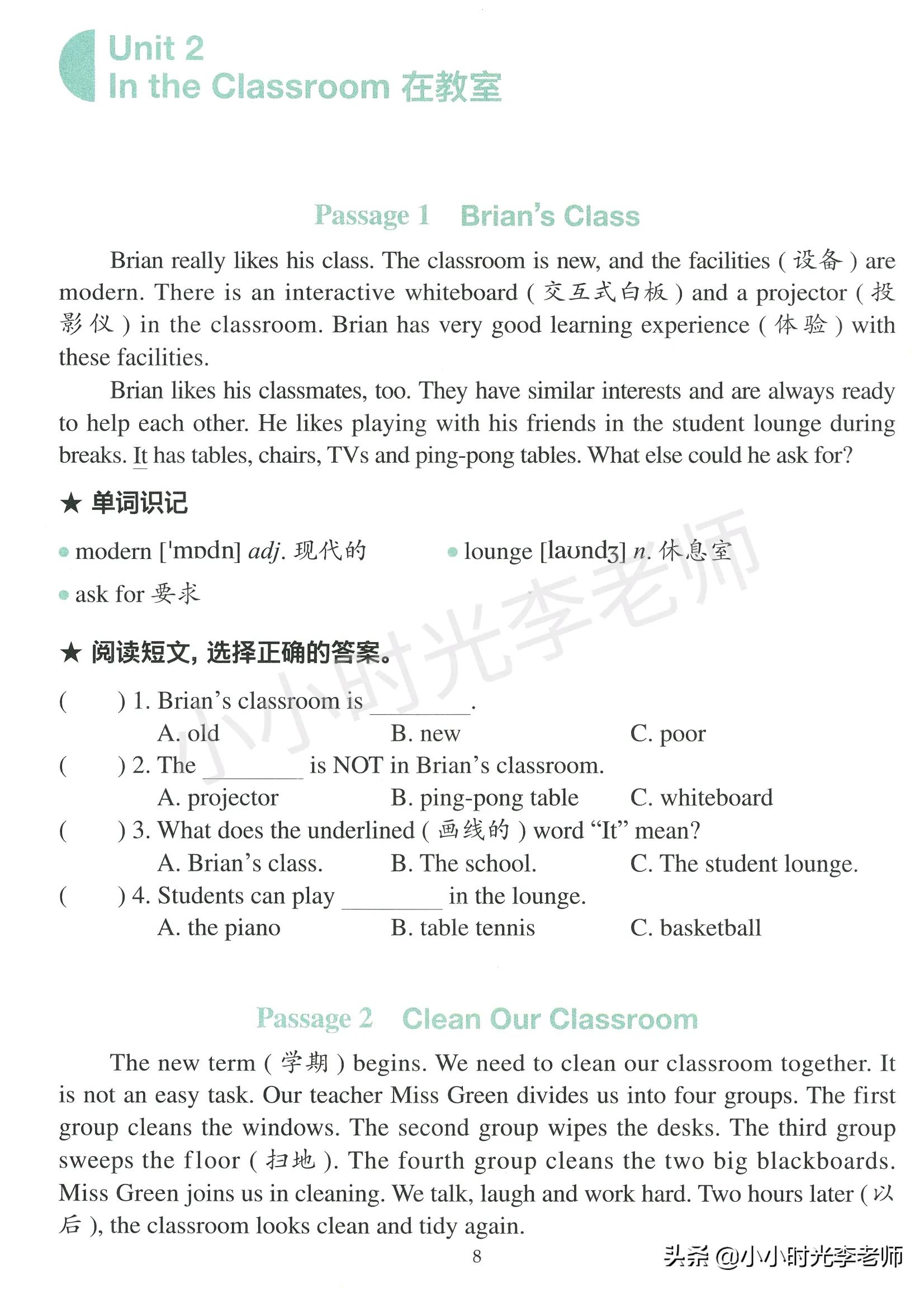 初级英语故事阅读理解,小学生英语故事阅读理解