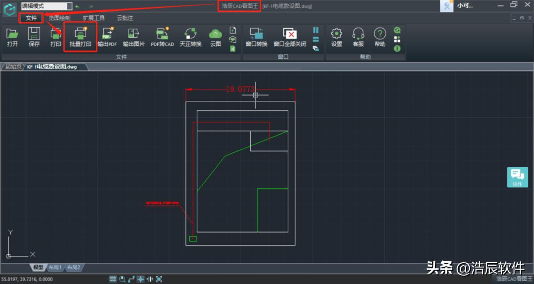 cad什么样的打印样式打印图纸好看,cad打印图纸能不能批量打印