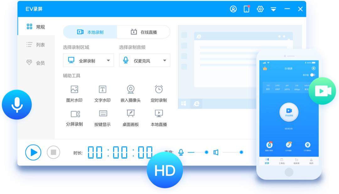 录屏的声音杂音太大怎么办,怎样解决录屏声音刺耳