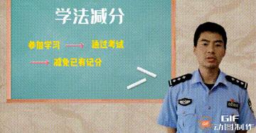 c1增驾b2途中扣分需要参加学习吗,c1增驾b2期间扣分会累计到b2上吗