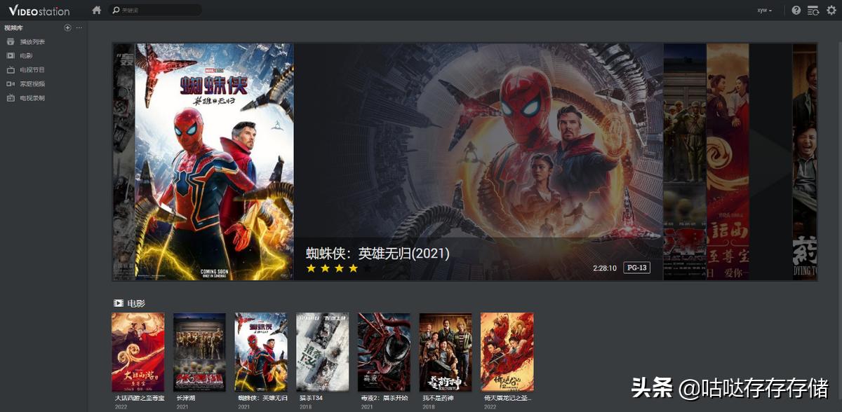 群晖dsphoto设置,群晖dsvideo教程