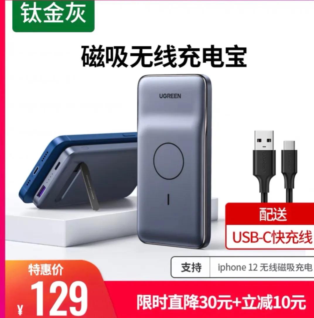 散热背夹对电池有损害吗,背夹电池是不是智商税
