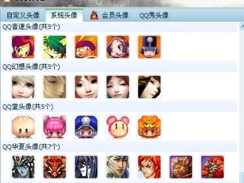 你还在用QQ软件聊天吗？