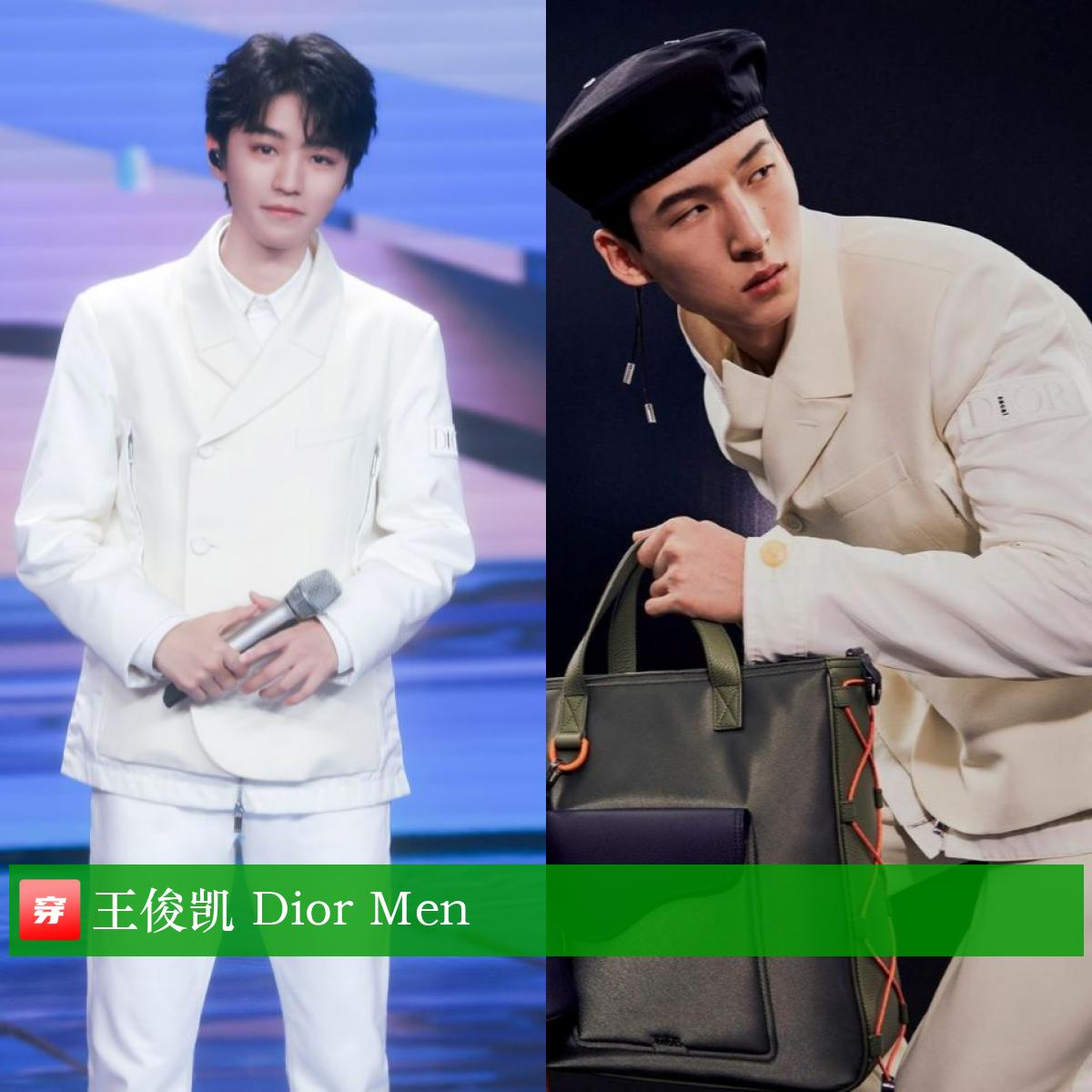 穿搭男明星王一博,王一博肖战最新穿搭