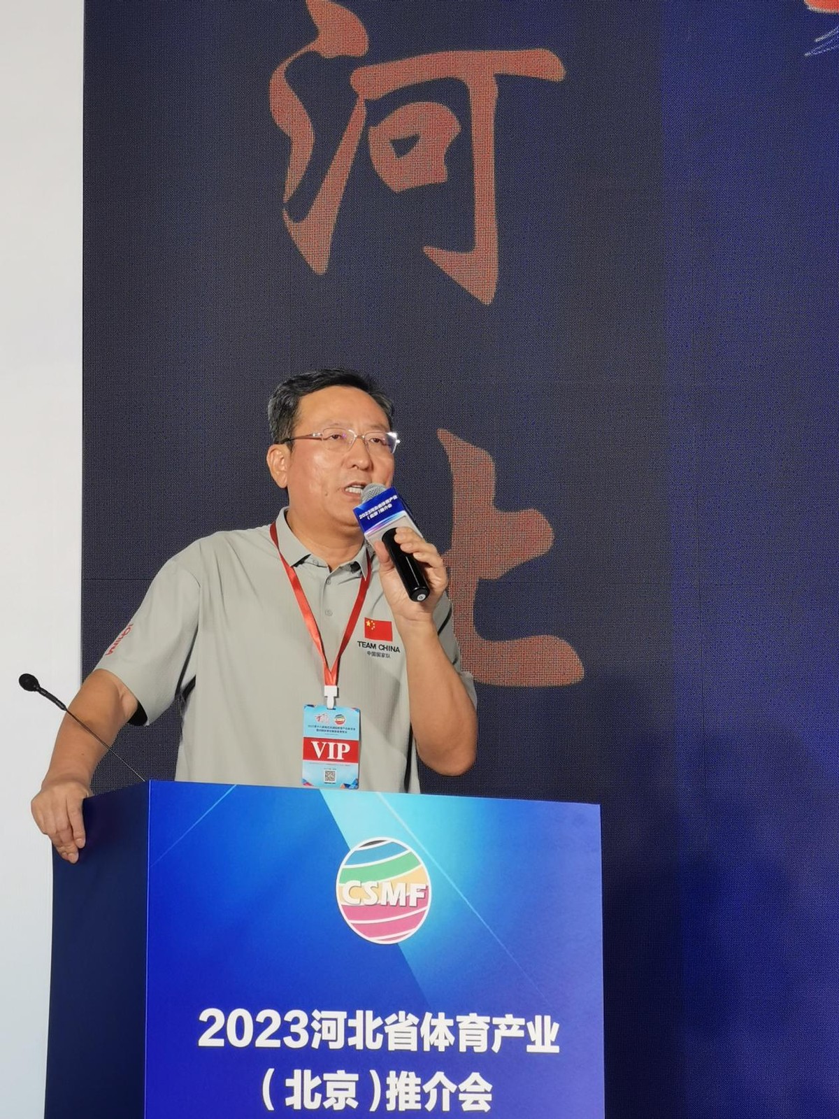 2024河北体育产业博览会,2022年河北省体育产业发展报告