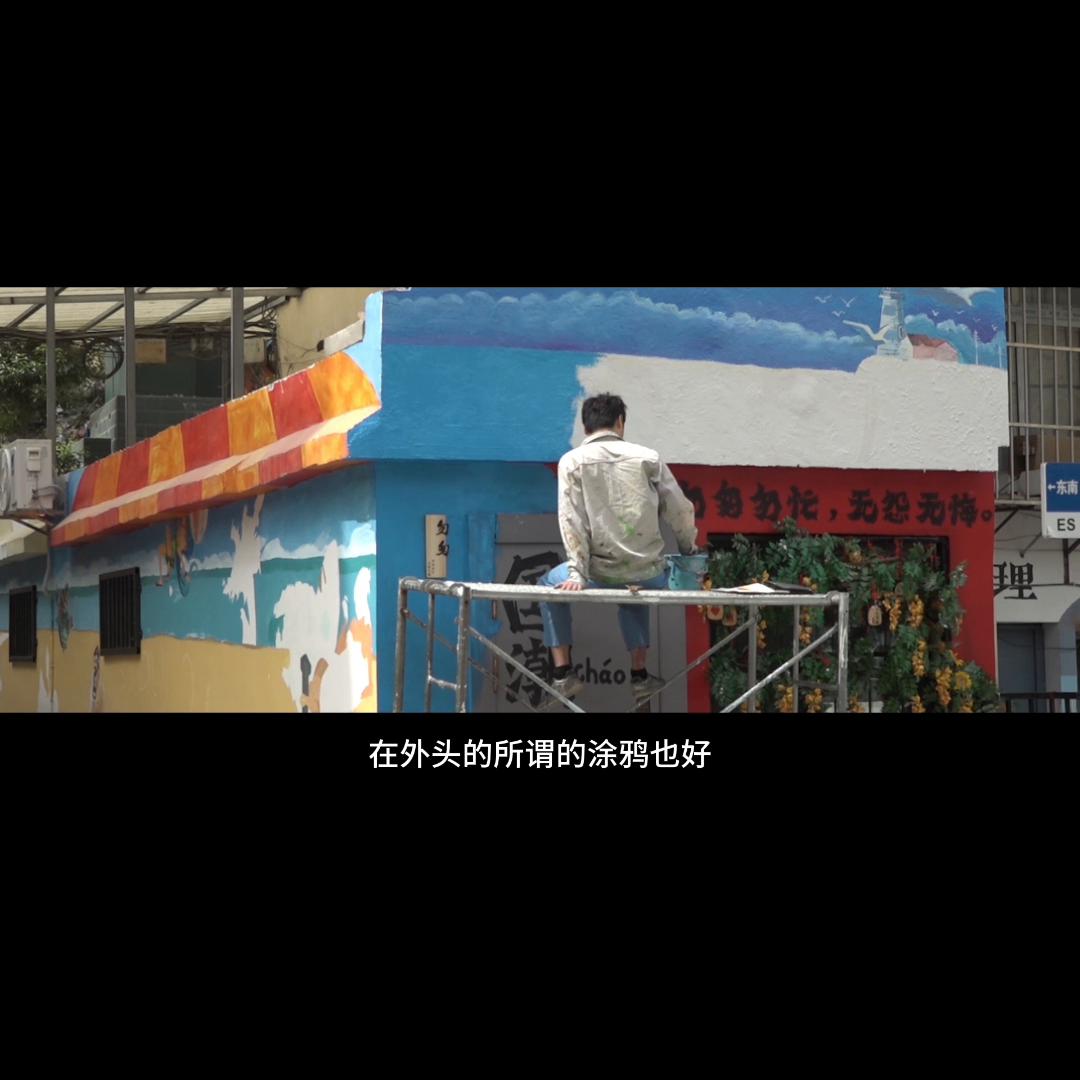 店面墙体绘画,墙体创意修补绘画