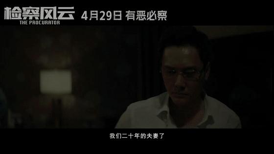 校园贷引发的命案,校园贷教授杀人案完整版