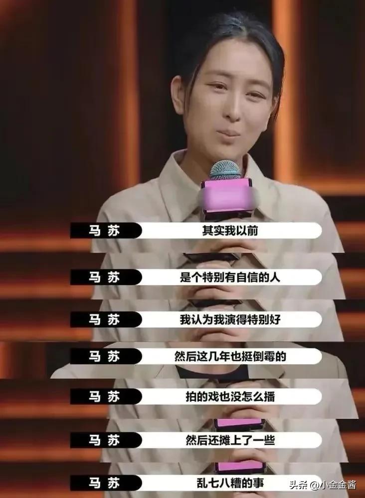 马苏是单身女孩吗,马苏未婚