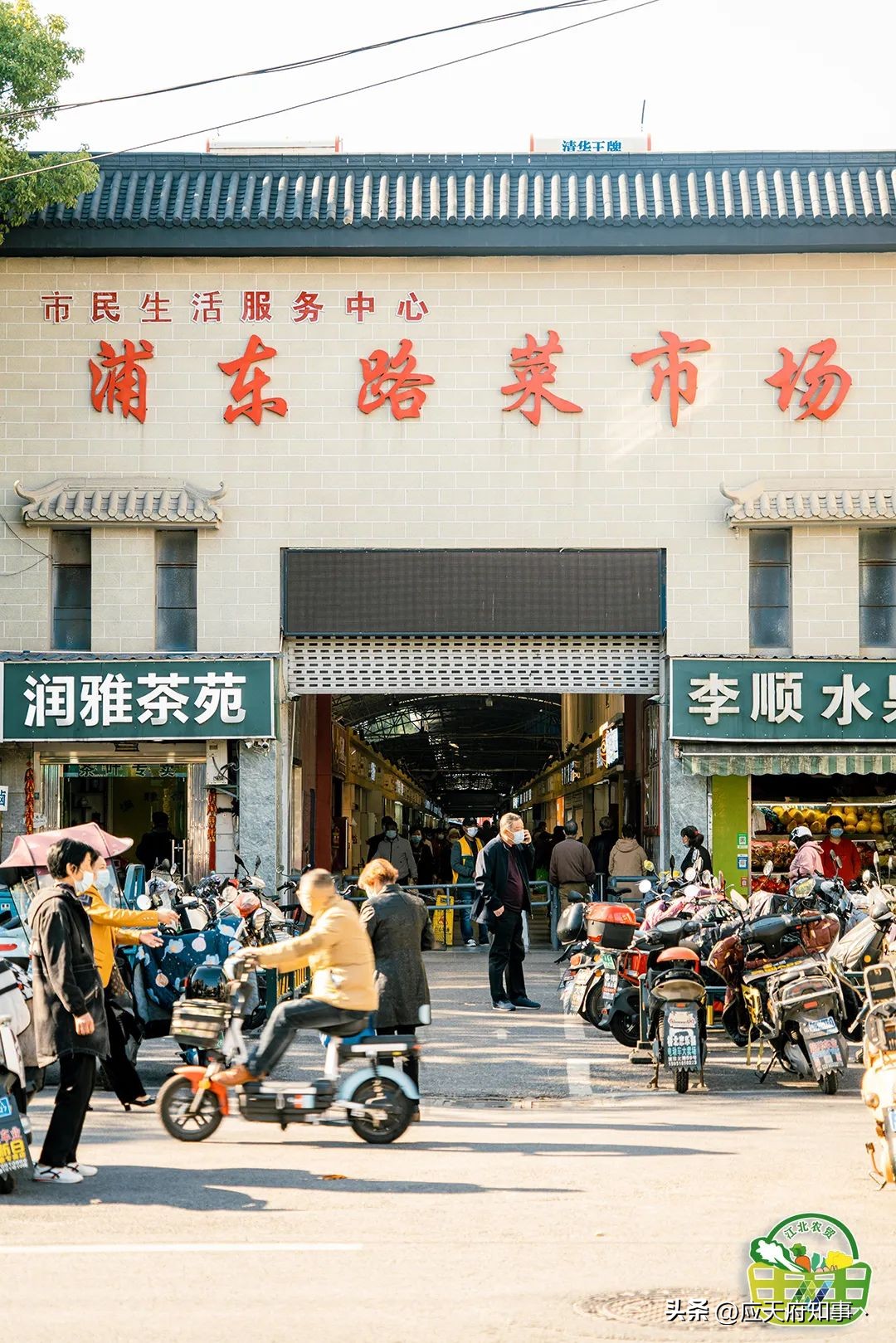 南京哪个农贸市场最便宜,南京人气最旺的农贸市场